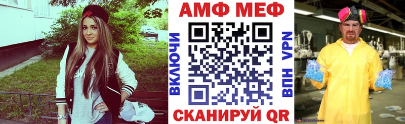 mega   Урень  АМФЕТАМИН VHQ 