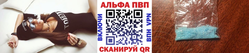 купить  сайты  mega   A-PVP мука  Урень 