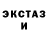 Экстази ешки Krovzgannaid 693
