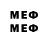 Марки 25I-NBOMe 1500мкг Edi Sutanto