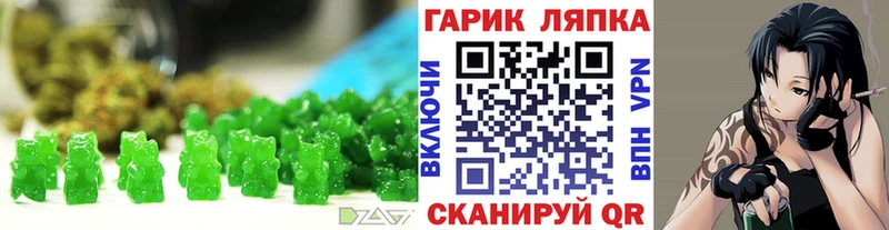 где можно купить наркотик Урень Canna-Cookies марихуана
