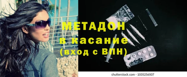 стаф Армянск