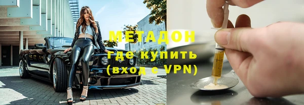 метадон Аркадак