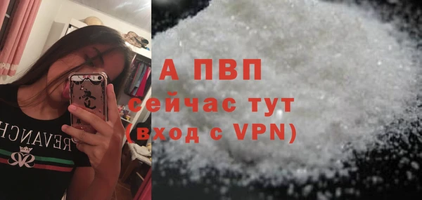 стаф Армянск