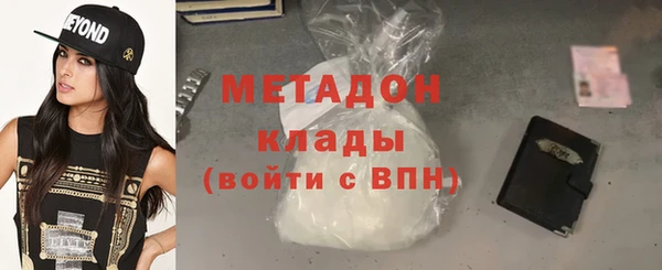 стаф Армянск