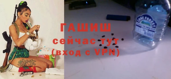кокаин Арсеньев