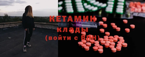 кокаин Арсеньев