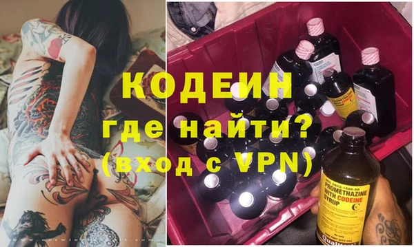 метадон Аркадак