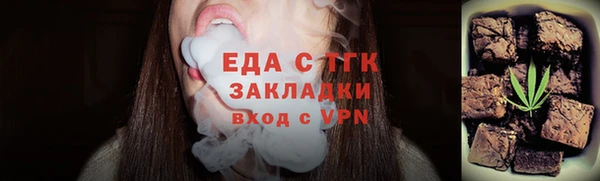 стаф Армянск