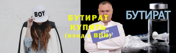 стаф Армянск