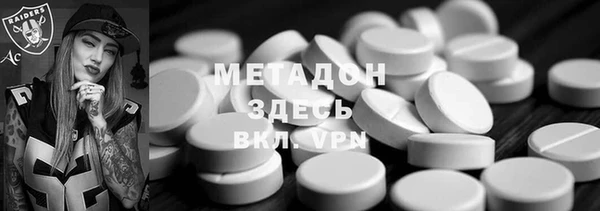 стаф Армянск
