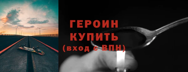 кокаин Арсеньев