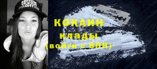 кокаин Арсеньев