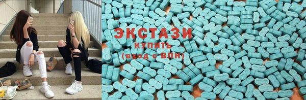 стаф Армянск