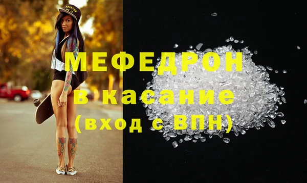 кокаин Арсеньев