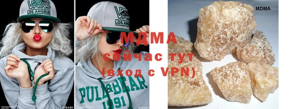 метадон Аркадак