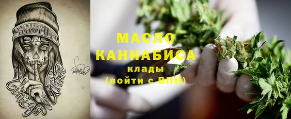 кокаин Арсеньев