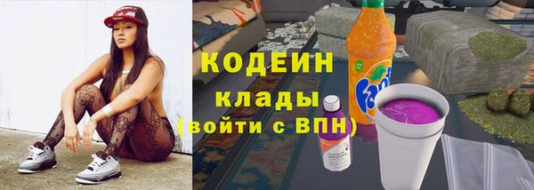 кокаин Арсеньев