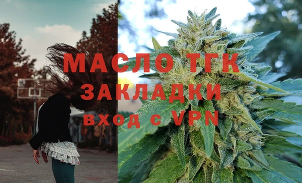 стаф Армянск