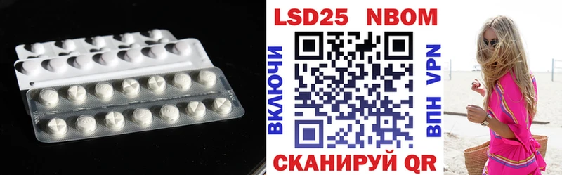 Лсд 25 экстази ecstasy Урень