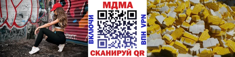 МДМА VHQ Урень