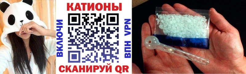 Мефедрон мяу мяу  Урень 