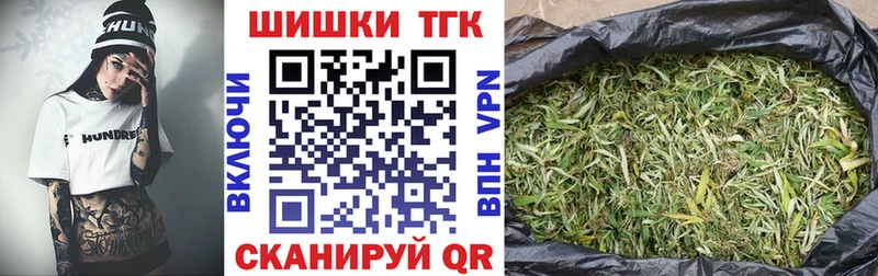 Марихуана марихуана  Урень 